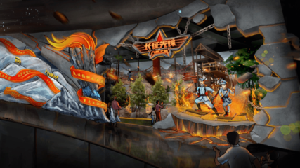 功夫動漫 匠心打造首個室內(nèi)主題樂園綜合體，2024年全新啟幕